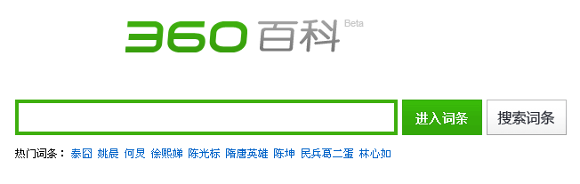 360网站优化