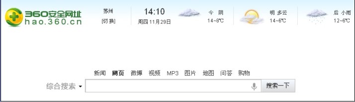 360网站优化